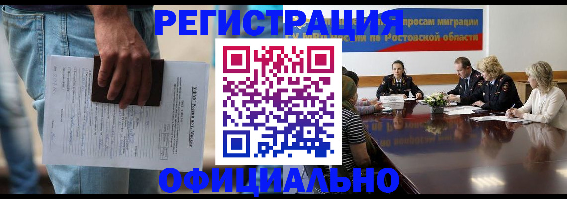 форма 3 в Похвистнево