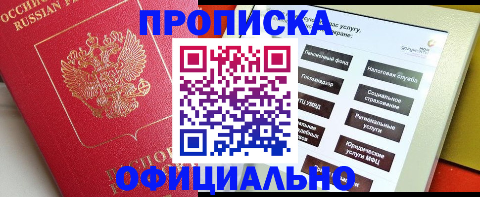 форма 3 в Похвистнево